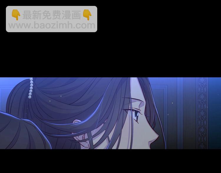 🍱侍女只想活下去 第33话 失眠 第48页