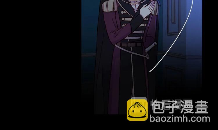🍱侍女只想活下去 第33话 失眠 第50页