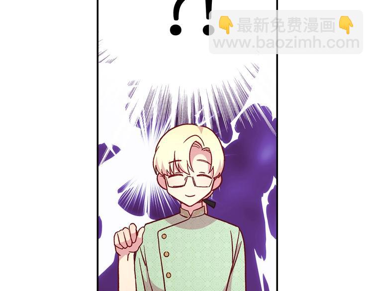 🍱侍女只想活下去 第35话 无法理解的事情 第10页