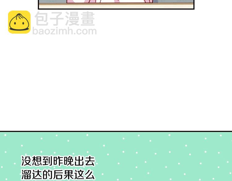 🍱侍女只想活下去 第35话 无法理解的事情 第22页