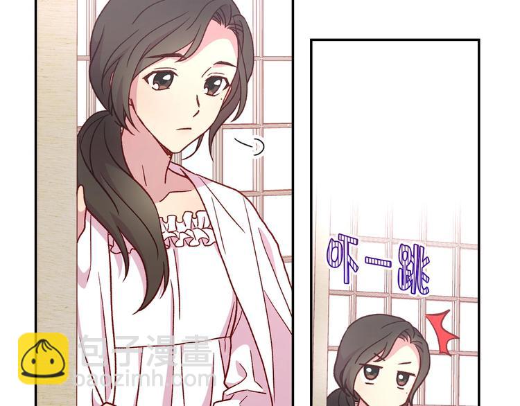 🍱侍女只想活下去 第35话 无法理解的事情 第46页