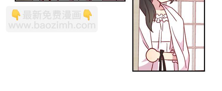 🍱侍女只想活下去 第35话 无法理解的事情 第47页