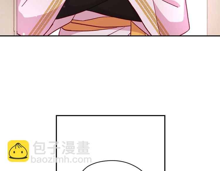 🍱侍女只想活下去 第35话 无法理解的事情 第50页
