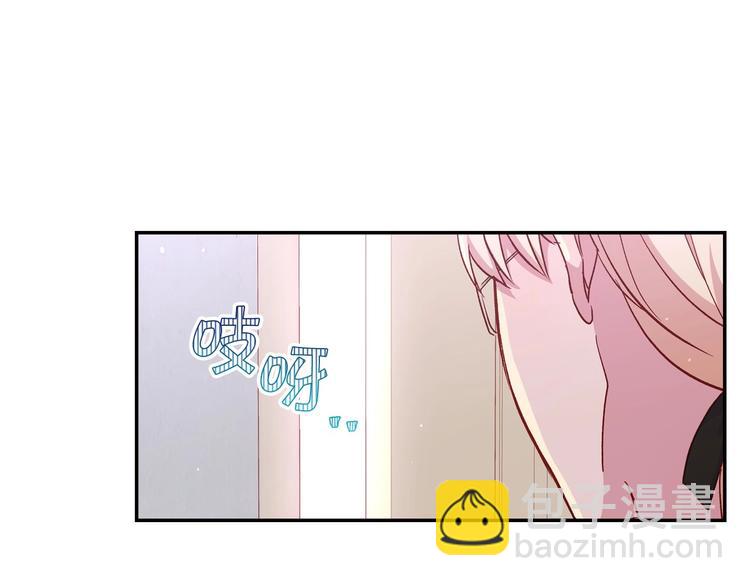 🍱侍女只想活下去 第35话 无法理解的事情 第6页