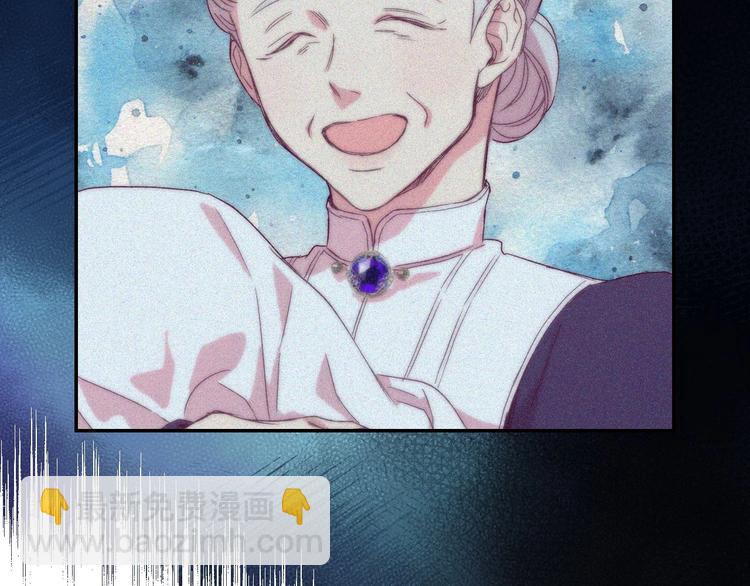 🍱侍女只想活下去 第37话 人的欲望 第12页