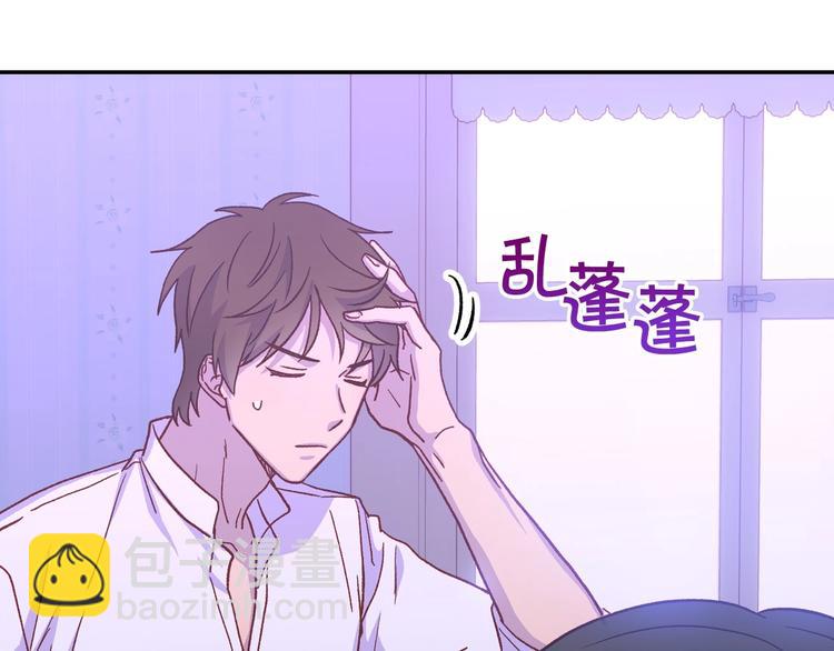 🍱侍女只想活下去 第37话 人的欲望 第16页