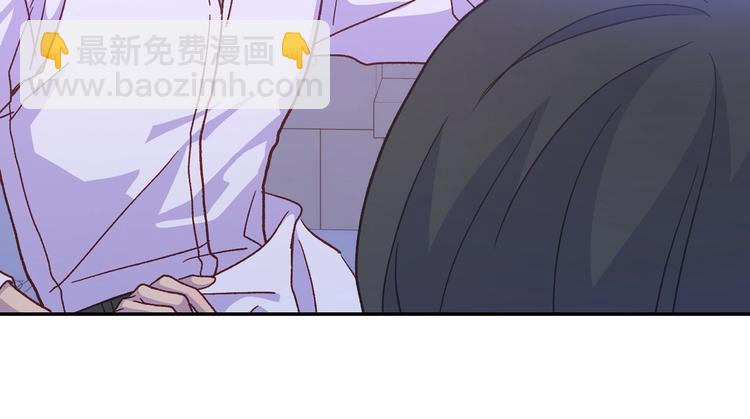 🍱侍女只想活下去 第37话 人的欲望 第17页
