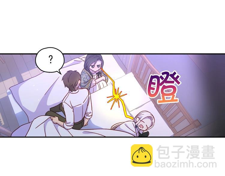 🍱侍女只想活下去 第37话 人的欲望 第18页