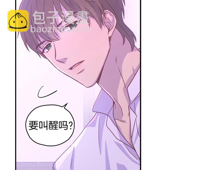 🍱侍女只想活下去 第37话 人的欲望 第21页