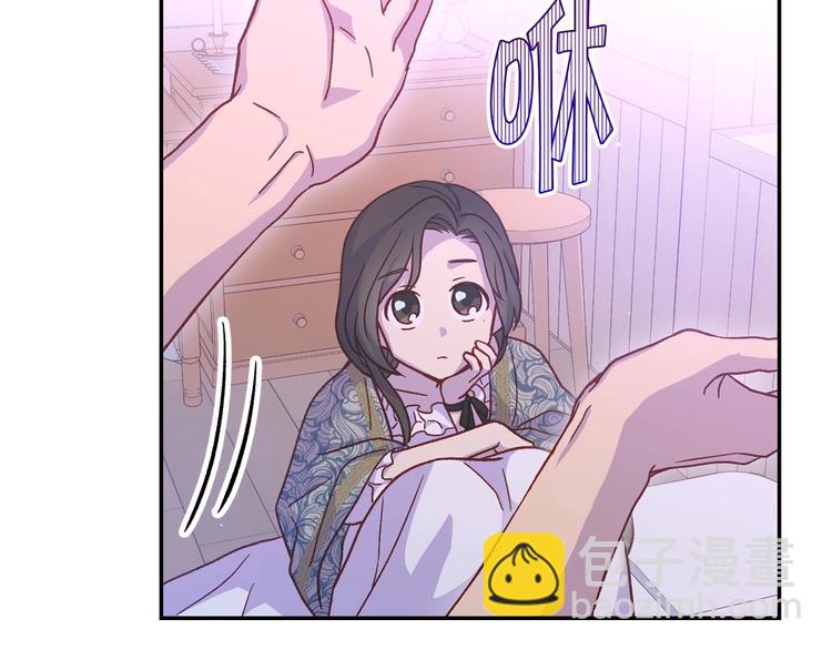 🍱侍女只想活下去 第37话 人的欲望 第26页