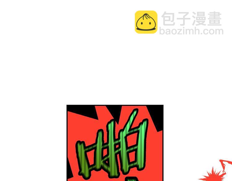 🍱侍女只想活下去 第37话 人的欲望 第27页