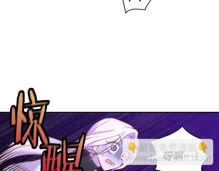 🍱侍女只想活下去 第37话 人的欲望 第29页