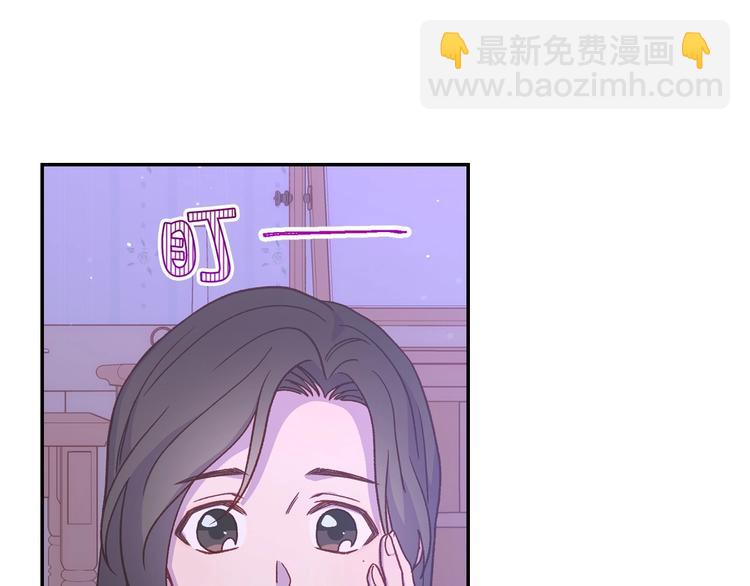 🍱侍女只想活下去 第37话 人的欲望 第3页