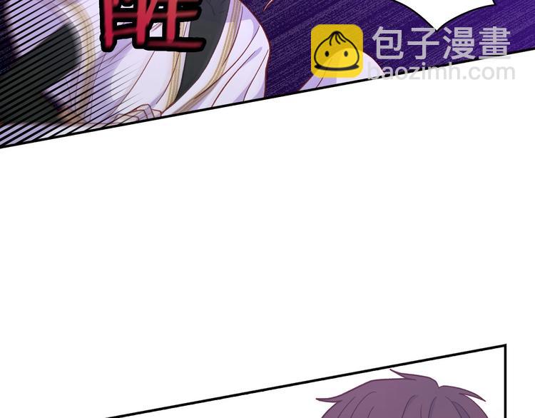 🍱侍女只想活下去 第37话 人的欲望 第30页