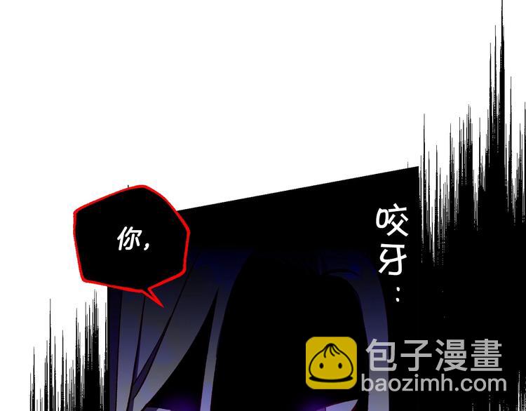 🍱侍女只想活下去 第37话 人的欲望 第33页