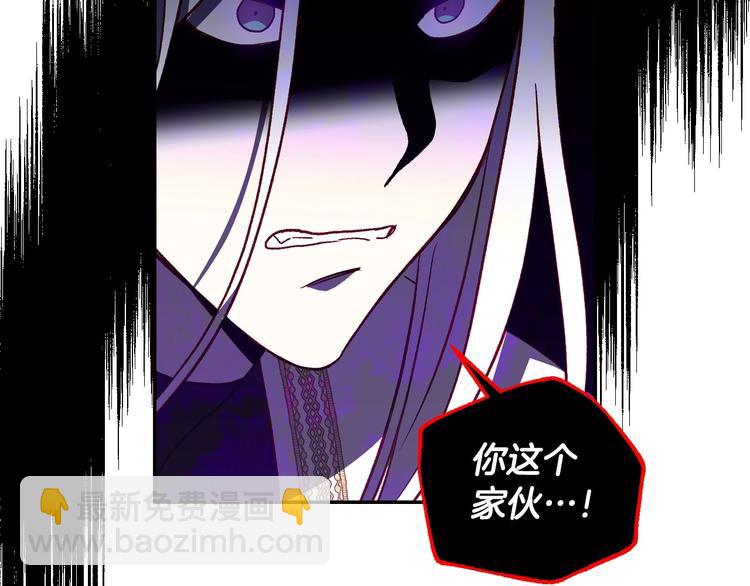 🍱侍女只想活下去 第37话 人的欲望 第34页