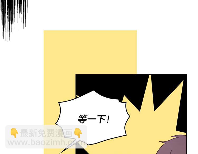 🍱侍女只想活下去 第37话 人的欲望 第35页