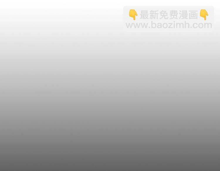 🍱侍女只想活下去 第37话 人的欲望 第46页