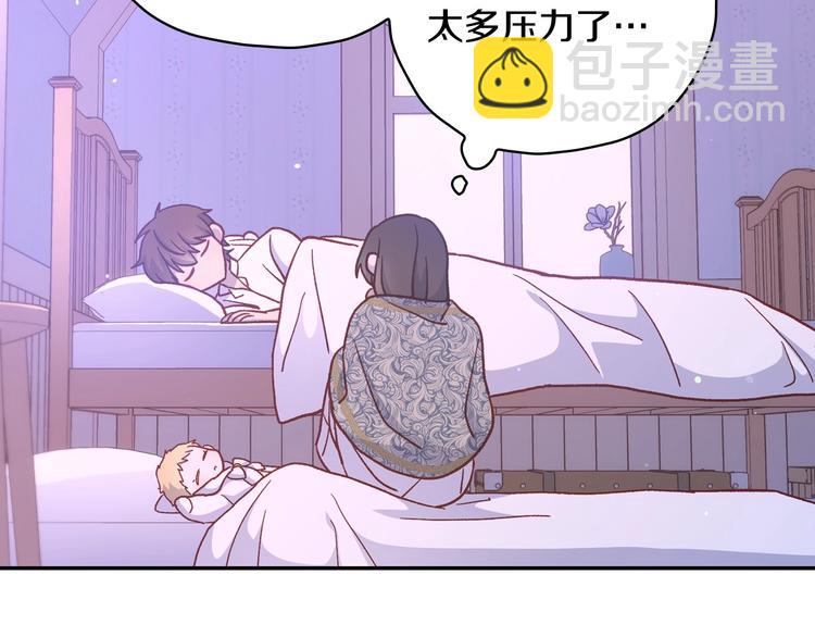 🍱侍女只想活下去 第37话 人的欲望 第7页