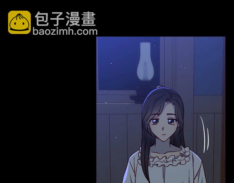 🍱侍女只想活下去 第39话 愧对善良二字 第12页
