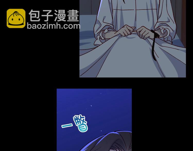 🍱侍女只想活下去 第39话 愧对善良二字 第13页