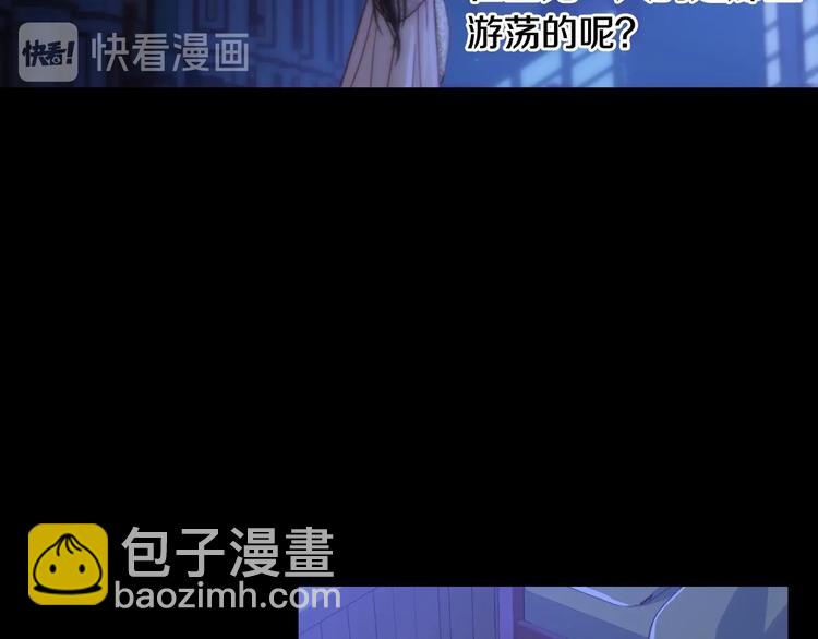 🍱侍女只想活下去 第39话 愧对善良二字 第19页