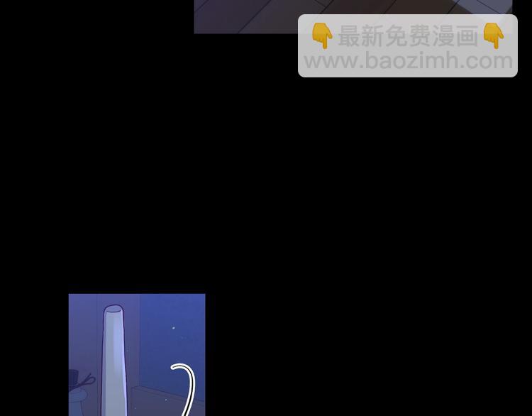🍱侍女只想活下去 第39话 愧对善良二字 第21页
