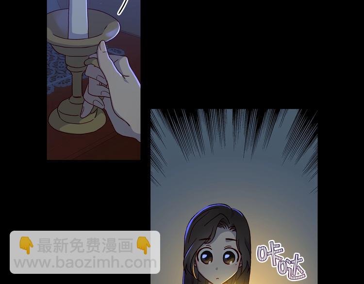 🍱侍女只想活下去 第39话 愧对善良二字 第22页