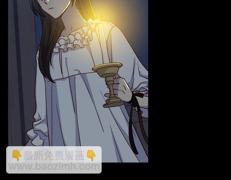 🍱侍女只想活下去 第39话 愧对善良二字 第25页
