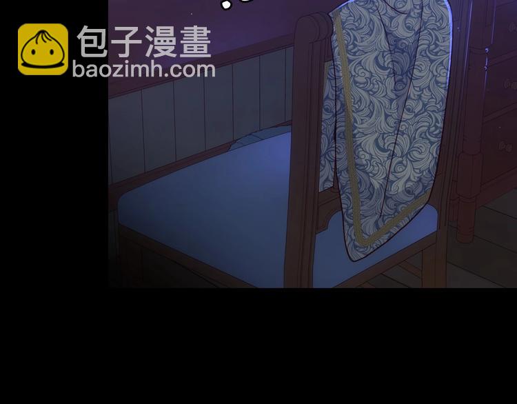 🍱侍女只想活下去 第39话 愧对善良二字 第27页