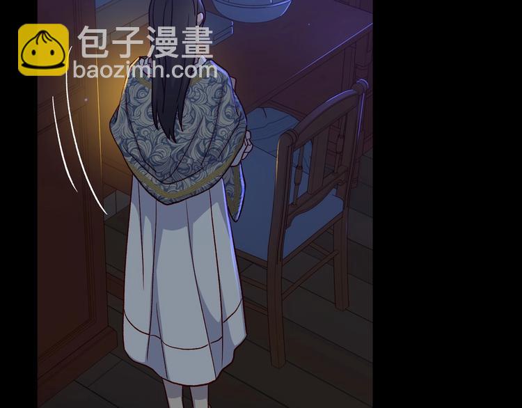 🍱侍女只想活下去 第39话 愧对善良二字 第29页