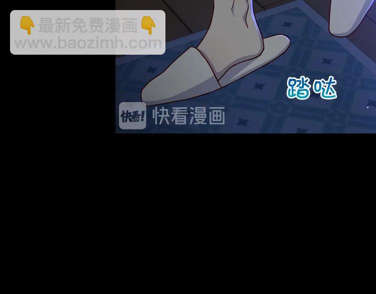 🍱侍女只想活下去 第39话 愧对善良二字 第31页