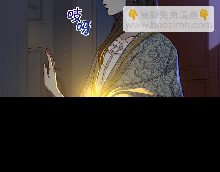 🍱侍女只想活下去 第39话 愧对善良二字 第33页