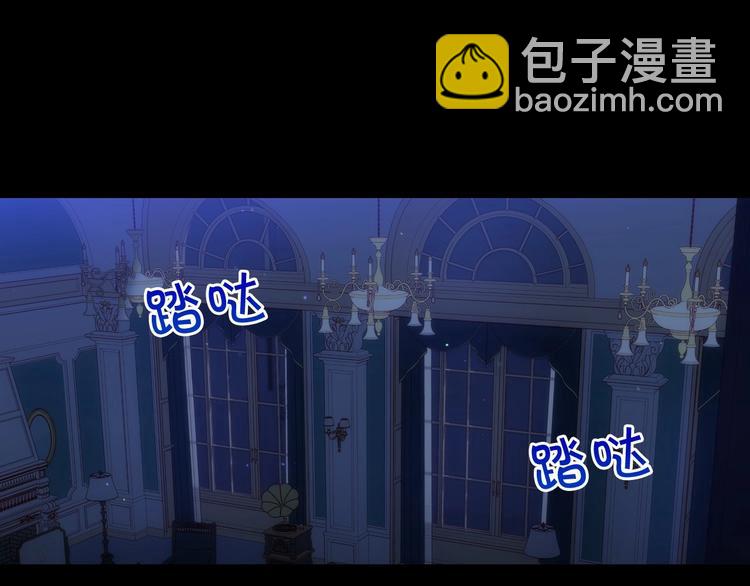 🍱侍女只想活下去 第39话 愧对善良二字 第36页