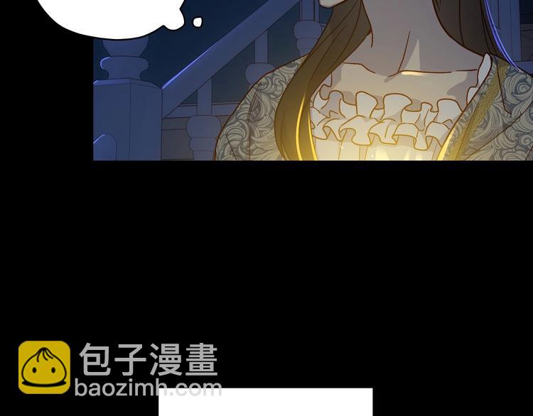 🍱侍女只想活下去 第39话 愧对善良二字 第40页