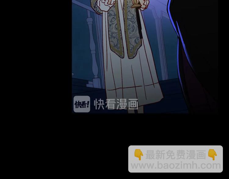 🍱侍女只想活下去 第39话 愧对善良二字 第46页