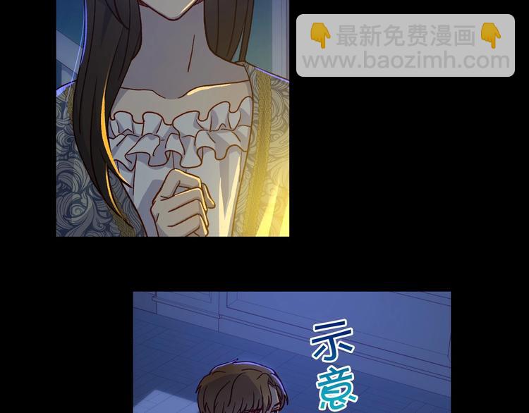 🍱侍女只想活下去 第39话 愧对善良二字 第48页