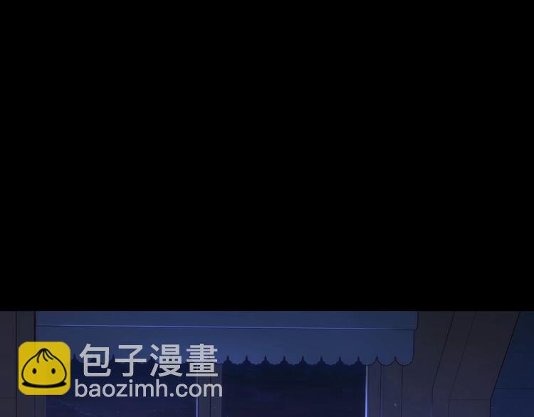 🍱侍女只想活下去 第39话 愧对善良二字 第5页