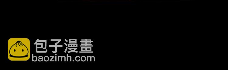 🍱侍女只想活下去 第39话 愧对善良二字 第50页