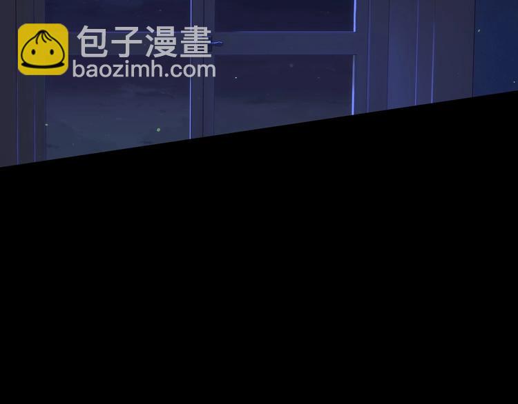 🍱侍女只想活下去 第39话 愧对善良二字 第6页