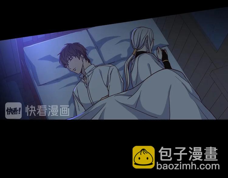 🍱侍女只想活下去 第39话 愧对善良二字 第7页