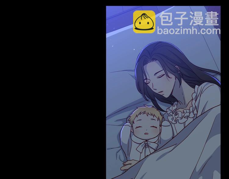🍱侍女只想活下去 第39话 愧对善良二字 第8页