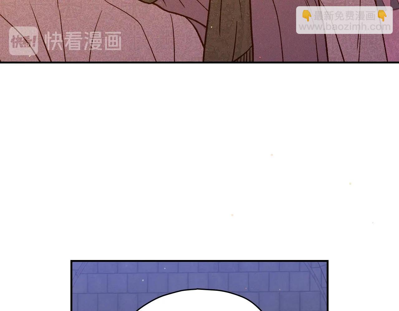 🍱侍女只想活下去 第41话 神奇魔法阵 第19页