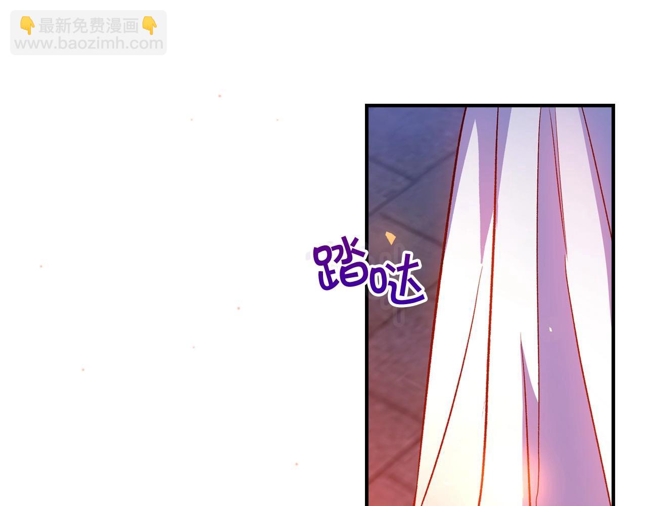 🍱侍女只想活下去 第41话 神奇魔法阵 第22页
