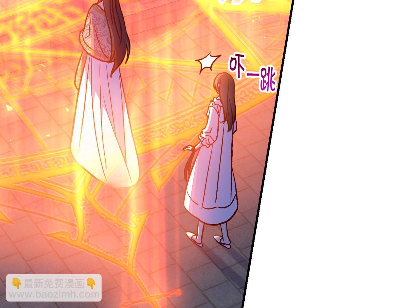 🍱侍女只想活下去 第41话 神奇魔法阵 第25页