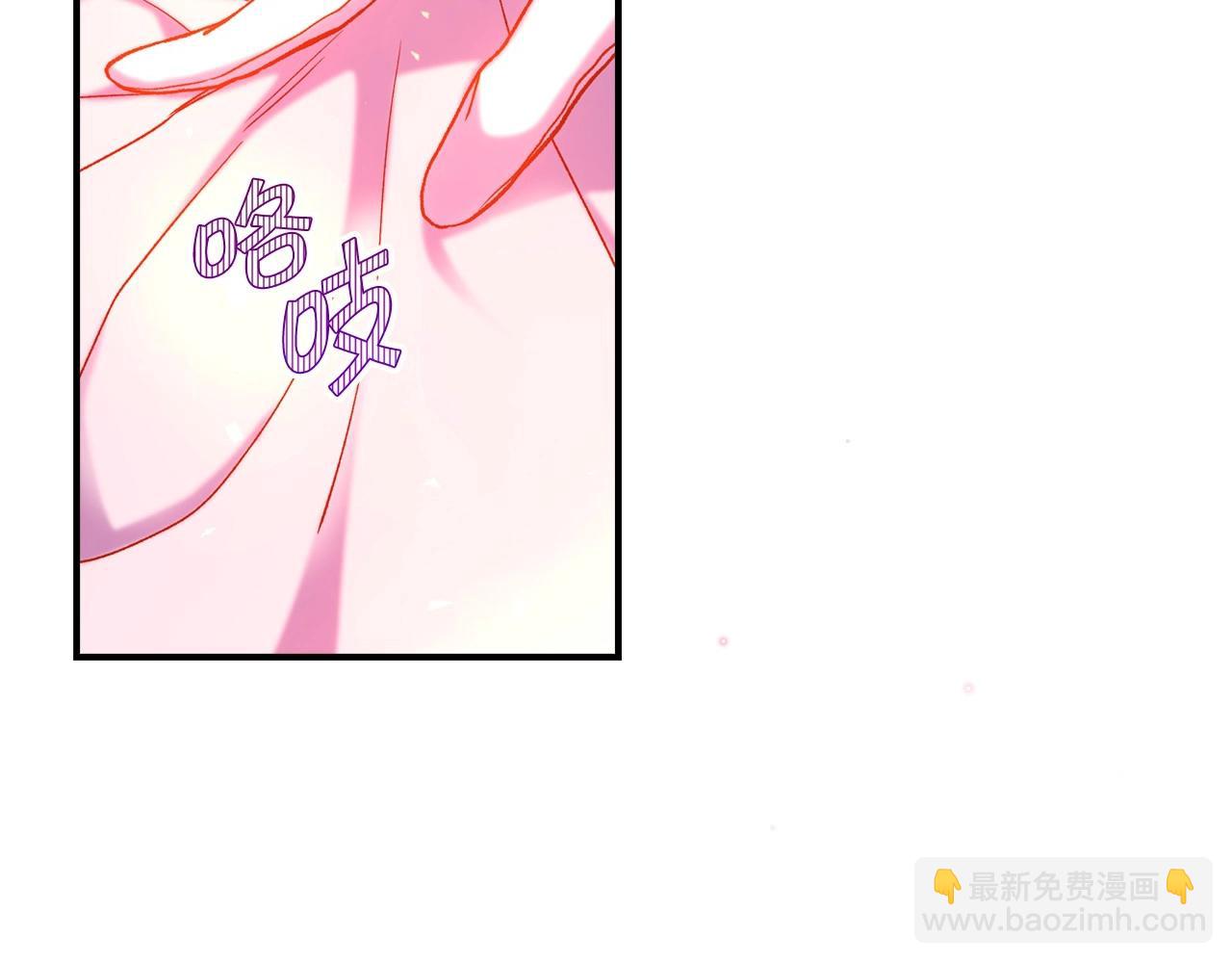 🍱侍女只想活下去 第41话 神奇魔法阵 第33页