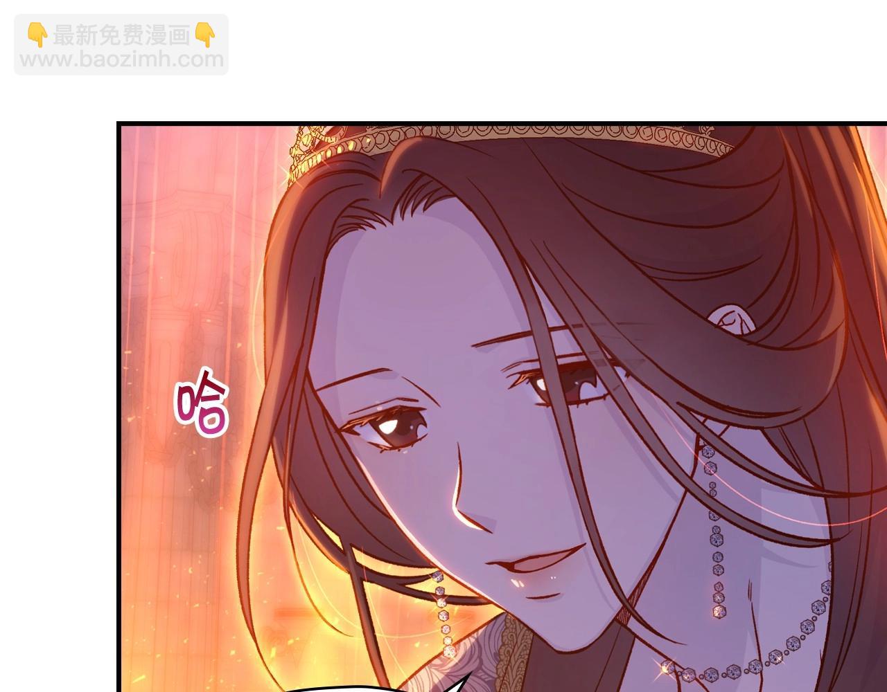 🍱侍女只想活下去 第41话 神奇魔法阵 第34页