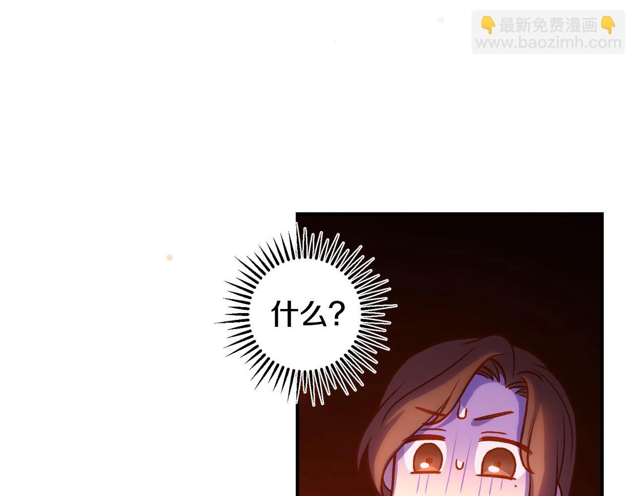 🍱侍女只想活下去 第41话 神奇魔法阵 第41页