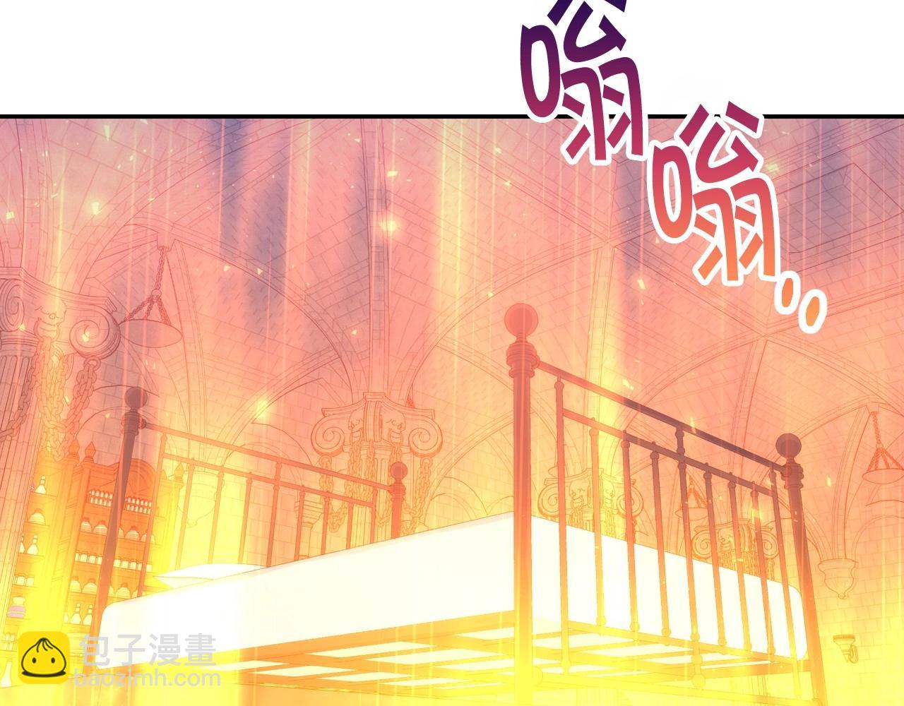 🍱侍女只想活下去 第41话 神奇魔法阵 第6页