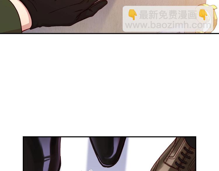 🍱侍女只想活下去 第43话 旷工去约会！大胆！ 第17页